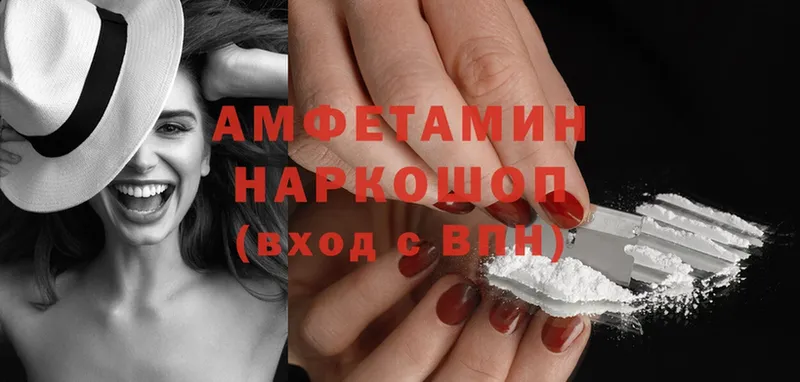 Amphetamine Розовый  OMG рабочий сайт  Бакал  даркнет сайт 