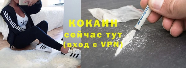 MDMA Premium VHQ Волосово