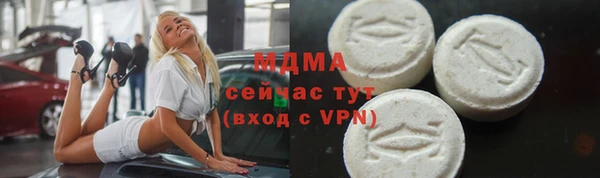 мефедрон мука Горнозаводск